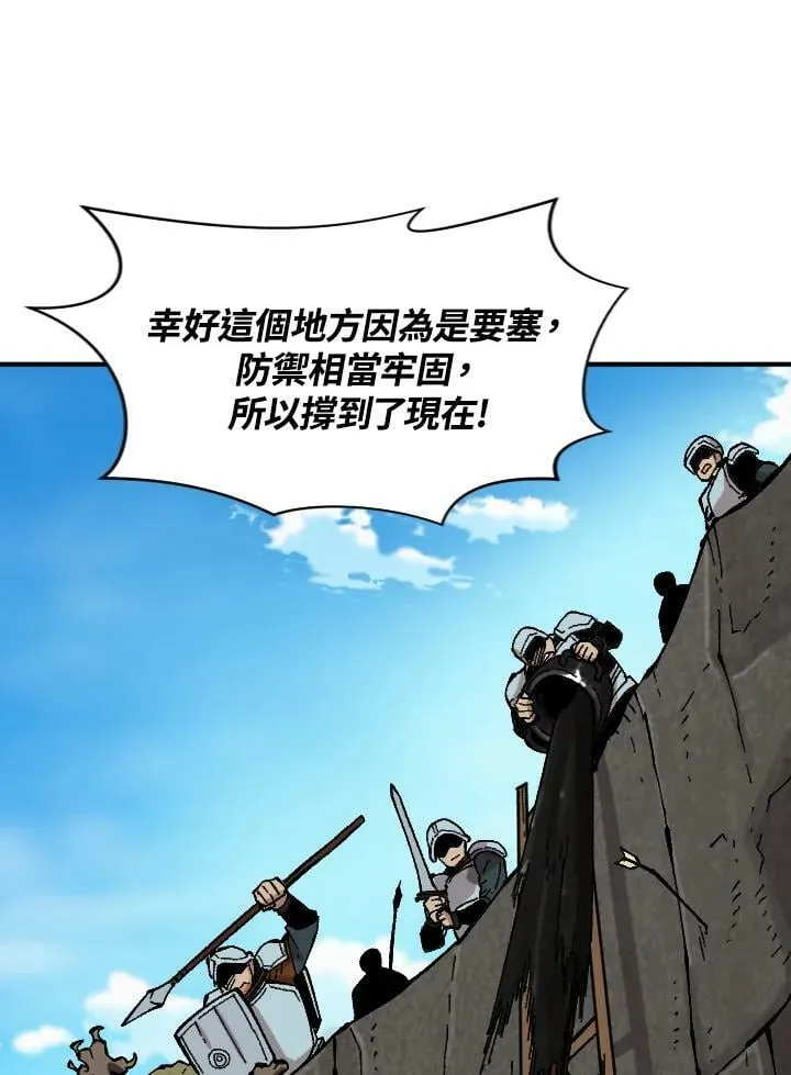 第51话 第43页