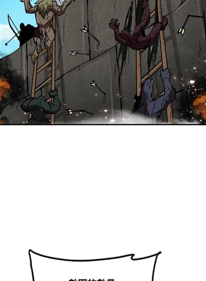第51话 第44页
