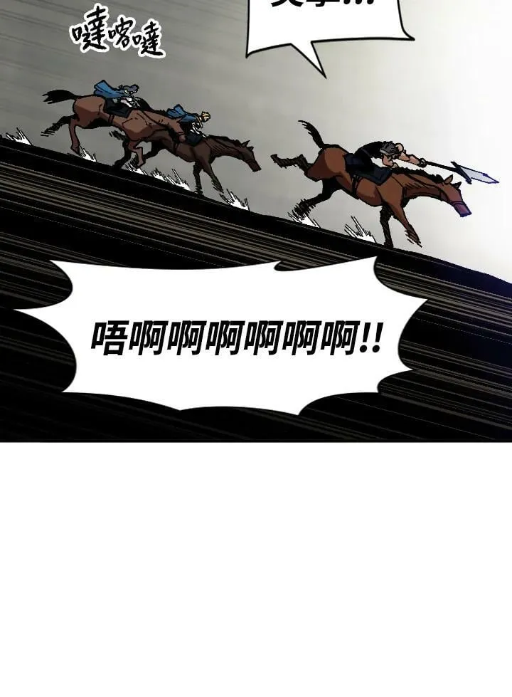 第51话 第47页