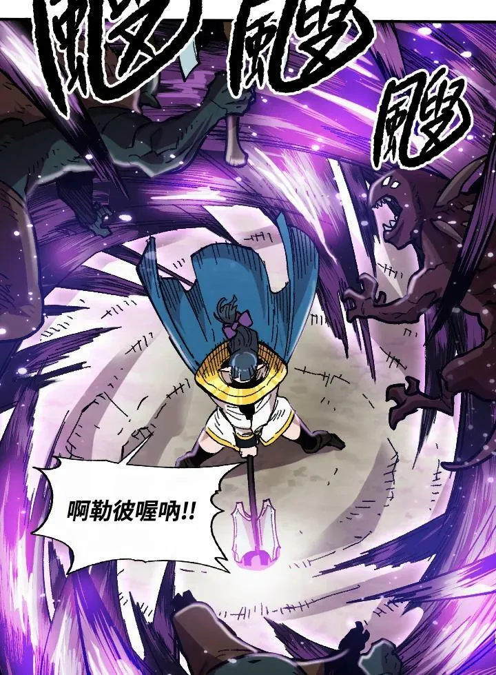 第51话 第50页