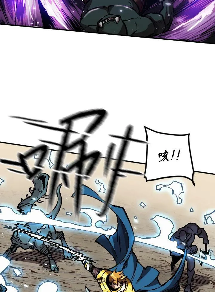 第51话 第51页