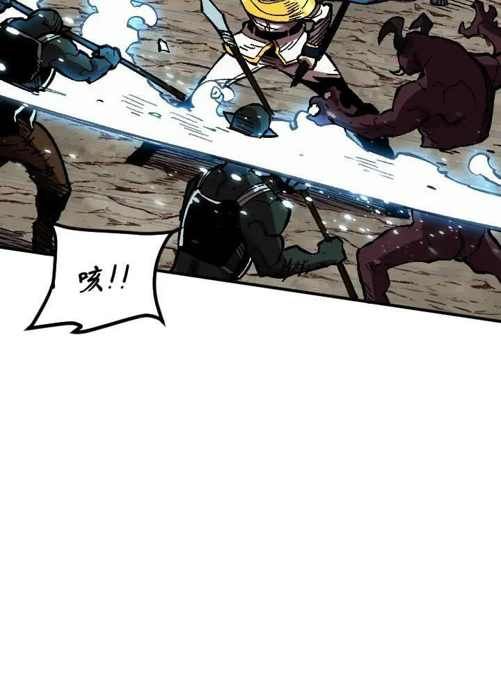 第51话 第52页