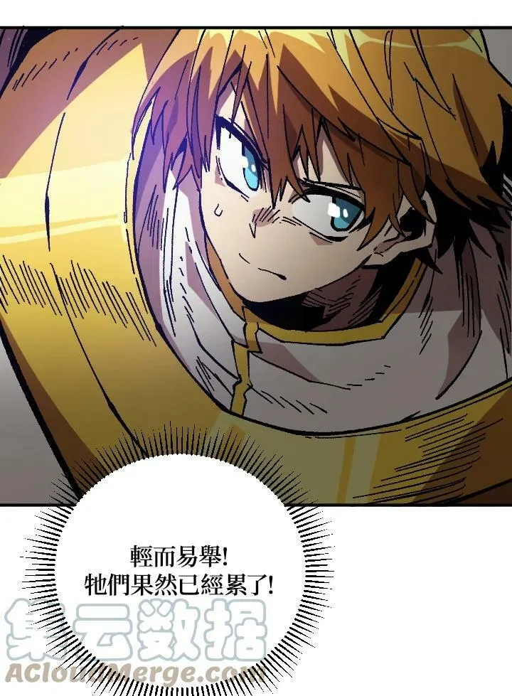 第51话 第53页