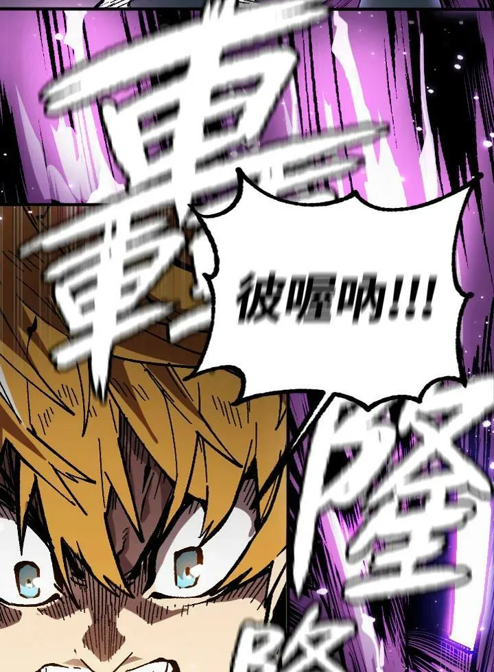 第51话 第55页