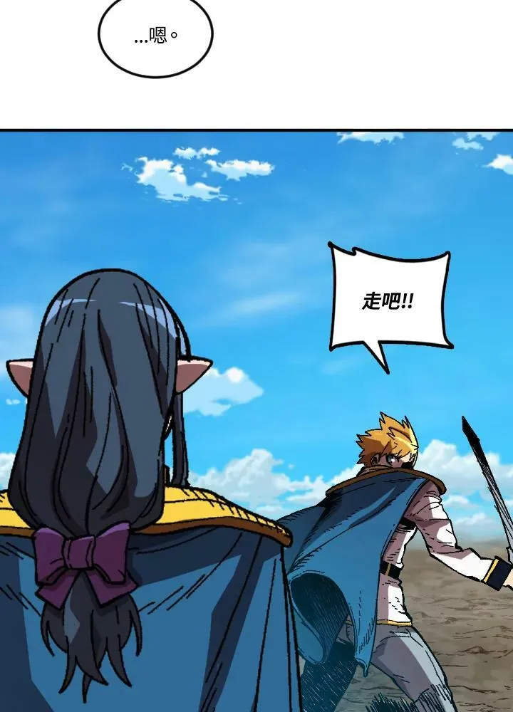 第51话 第70页