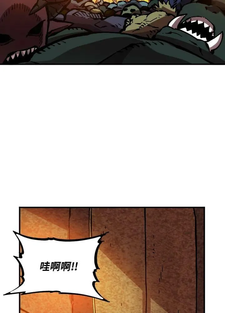 第51话 第75页