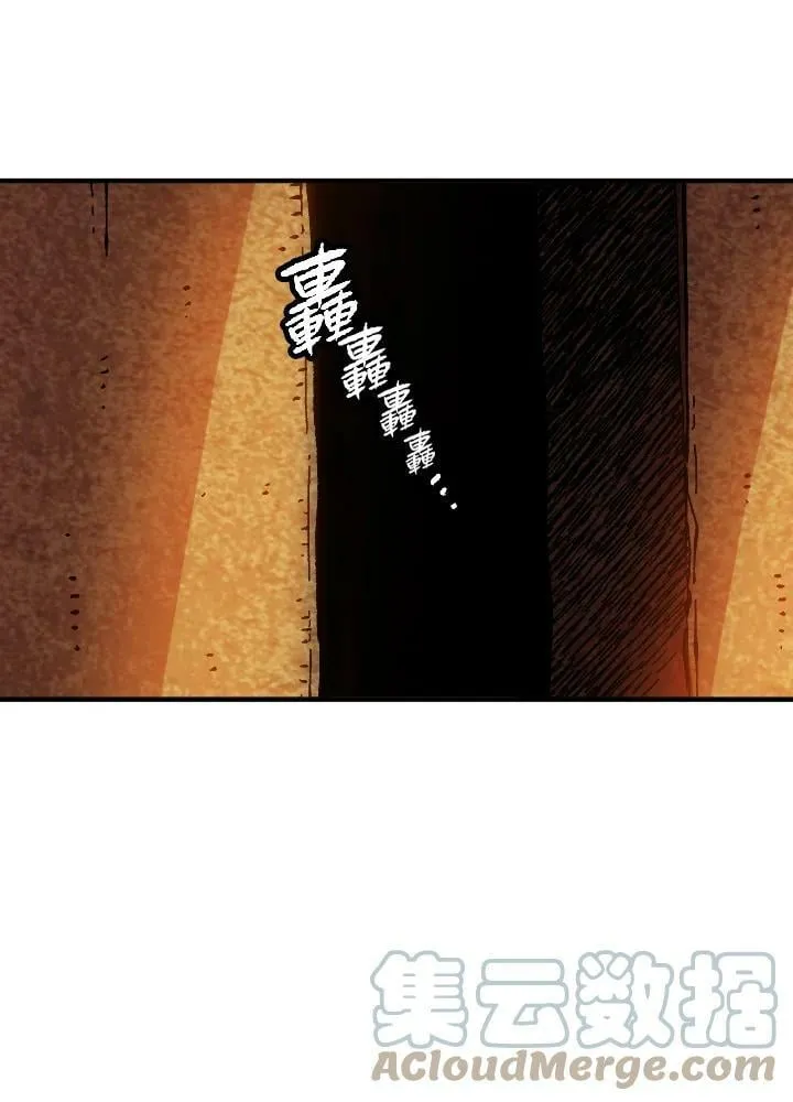 第51话 第77页