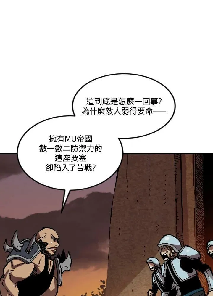 第51话 第79页