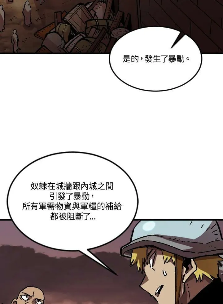 第51话 第84页