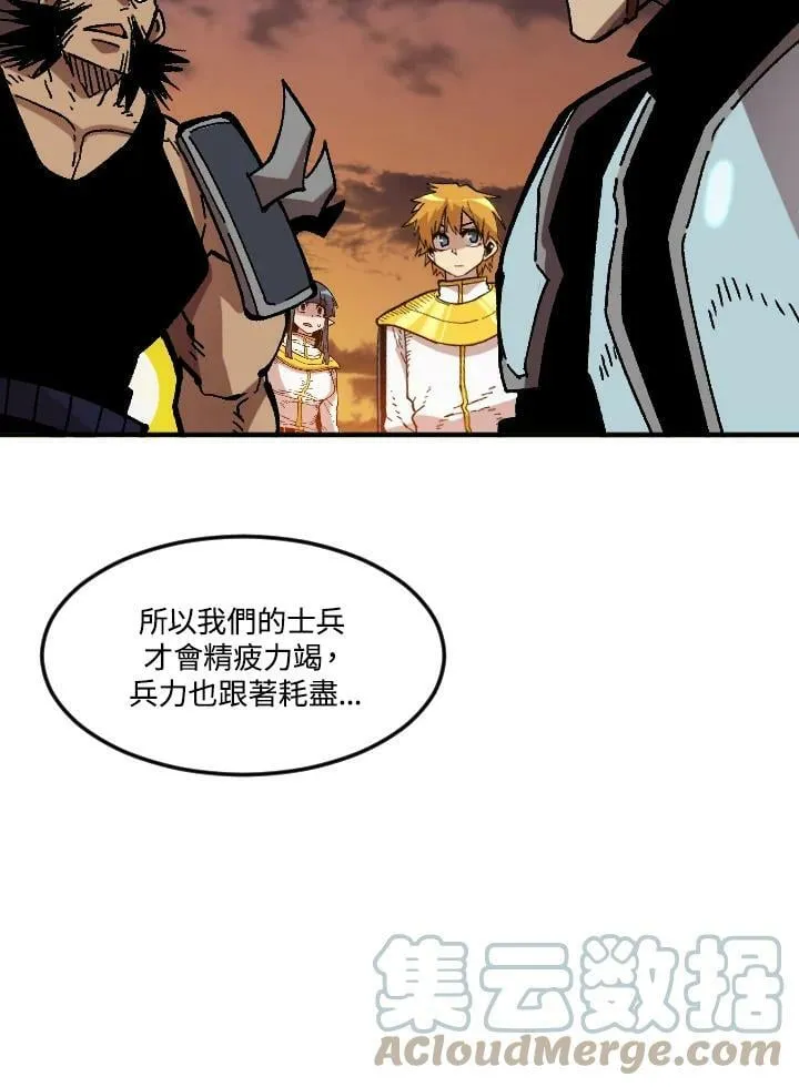 第51话 第85页
