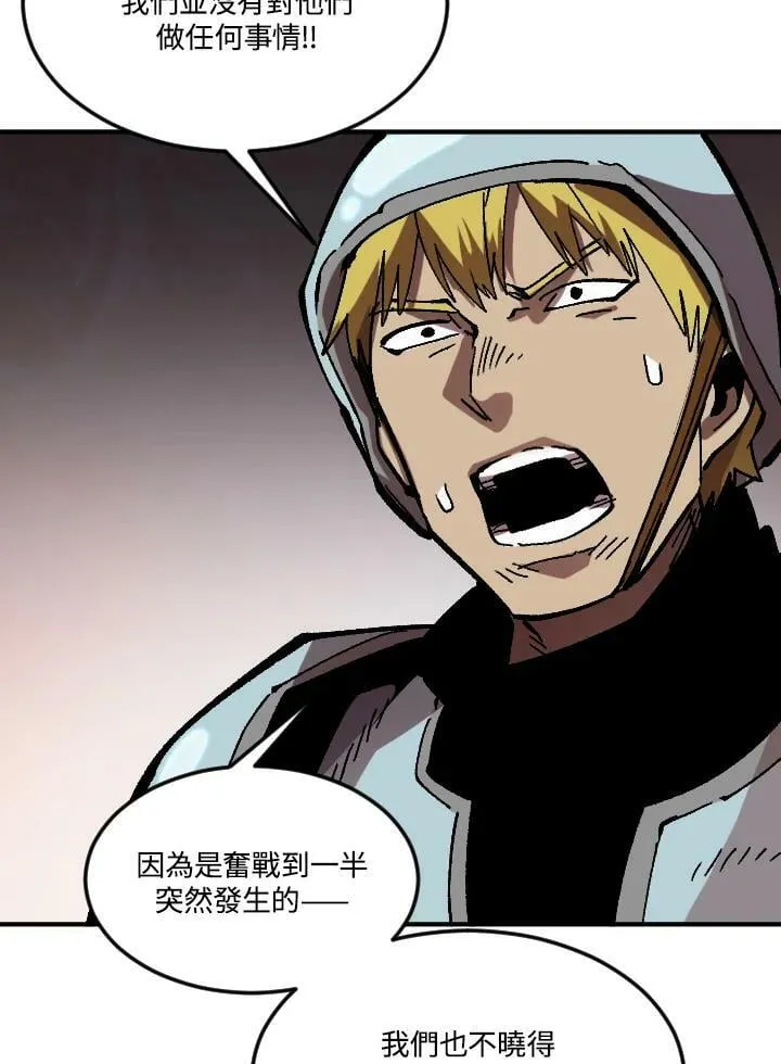第51话 第88页