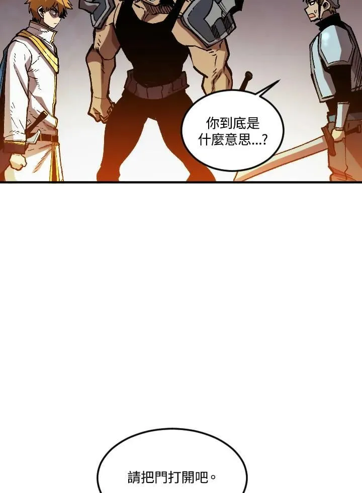 第51话 第91页