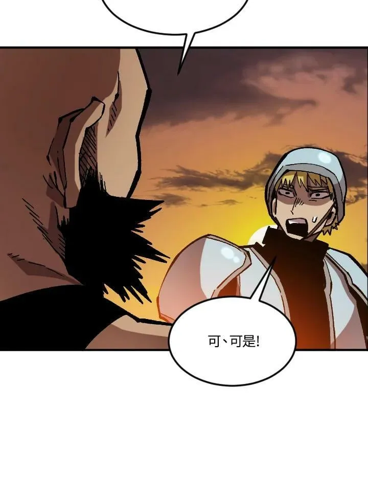 第51话 第92页
