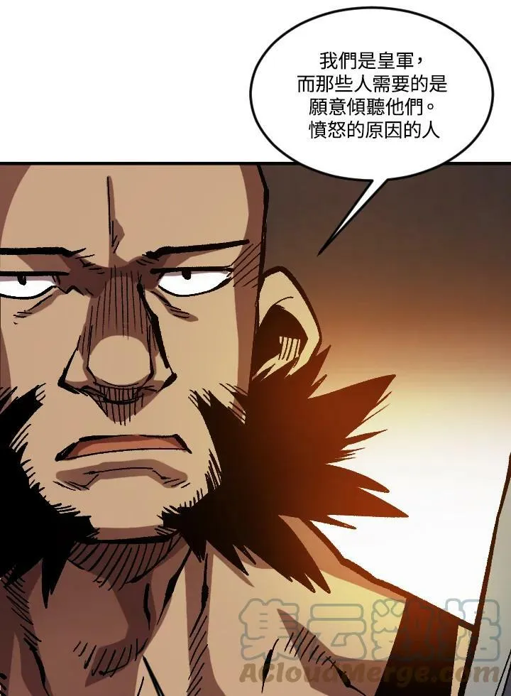 第51话 第93页