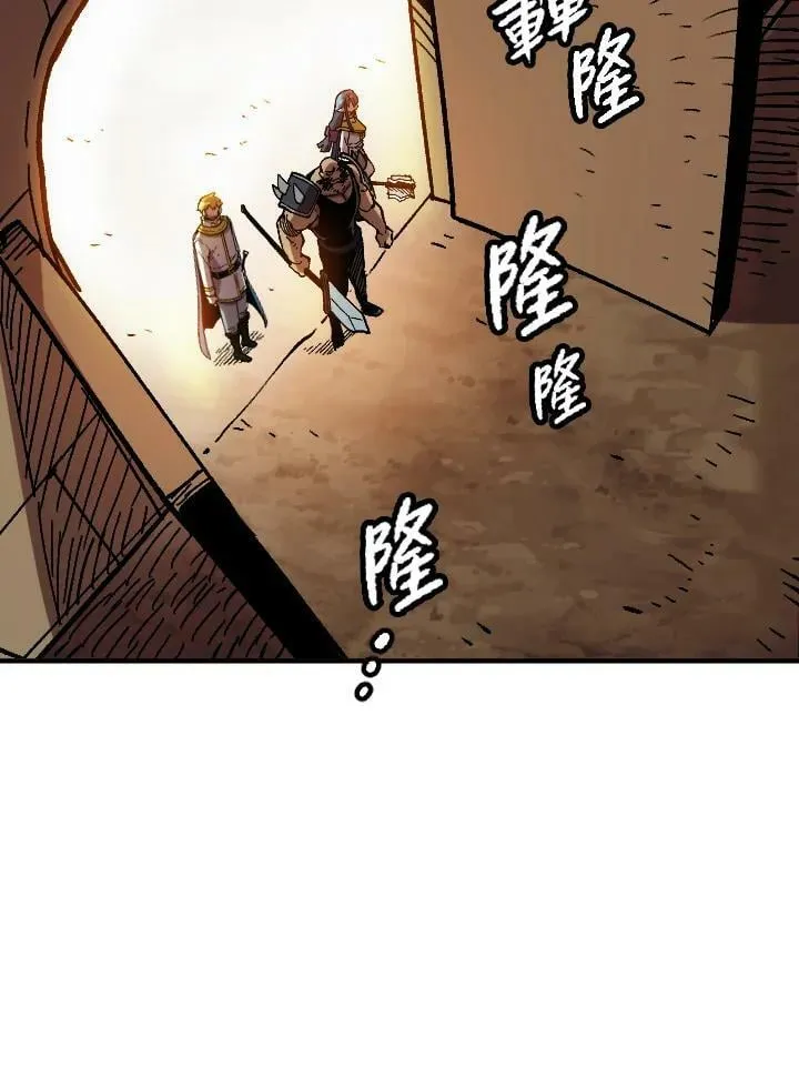 第51话 第95页
