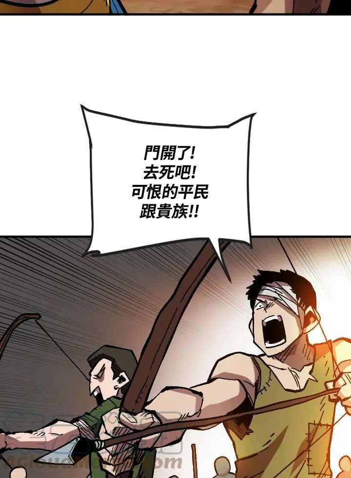 第51话 第97页