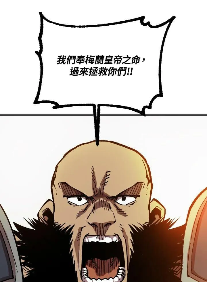 第51话 第100页