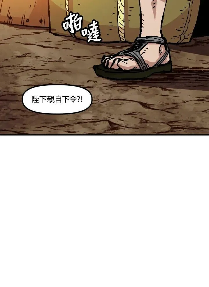 第51话 第102页