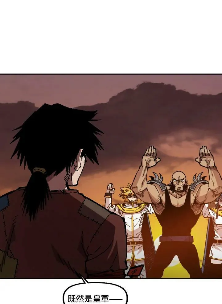 第51话 第103页