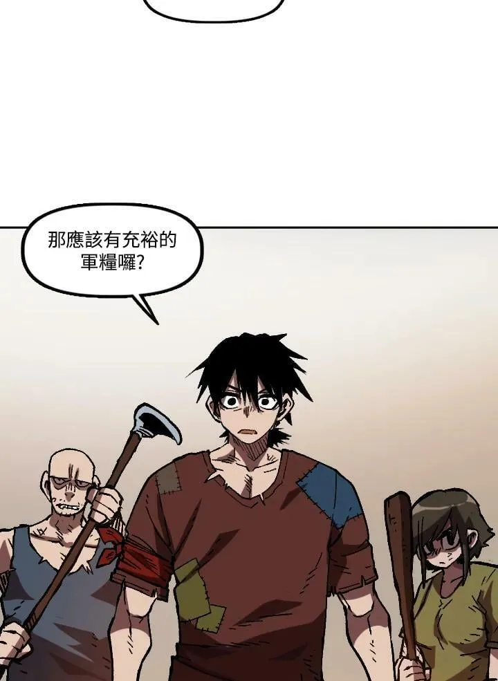 第51话 第104页