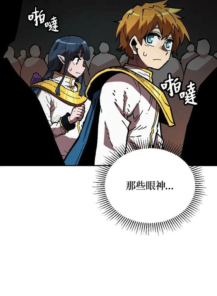 第51话 第110页