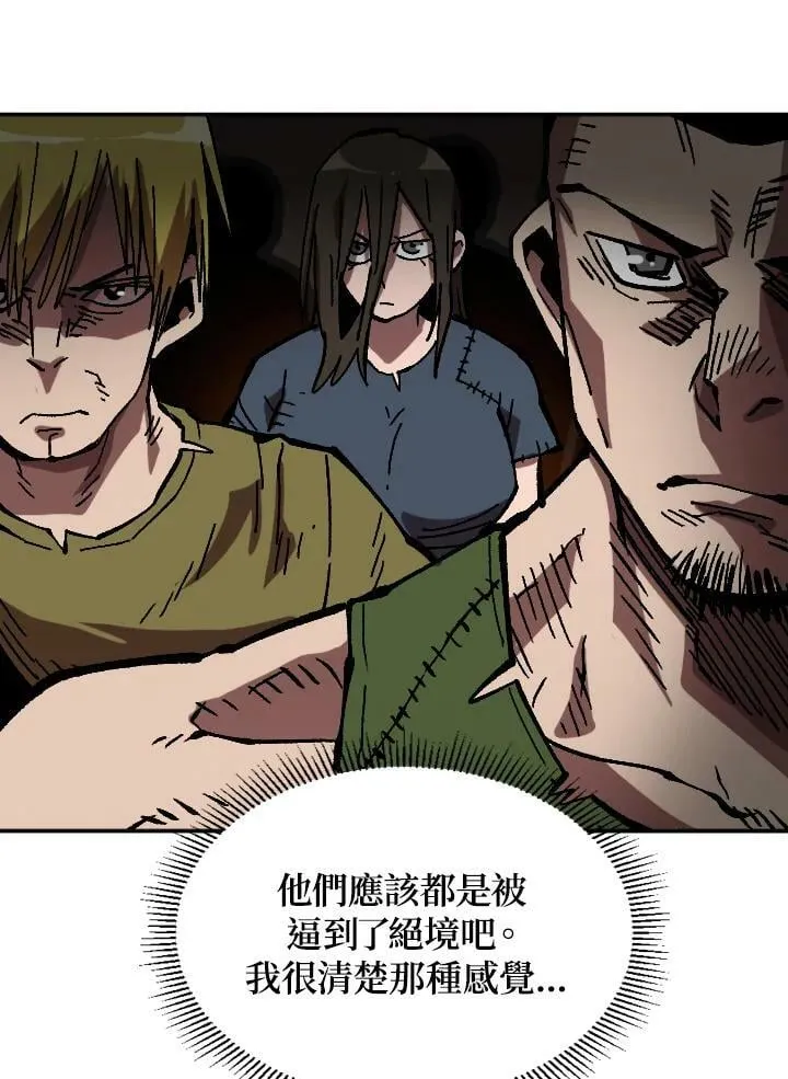 第51话 第111页
