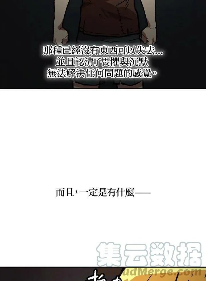 第51话 第113页