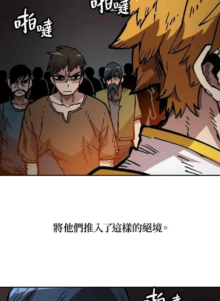 第51话 第114页