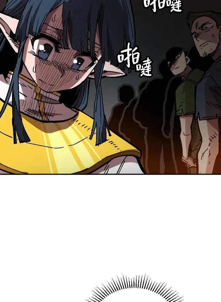 第51话 第115页