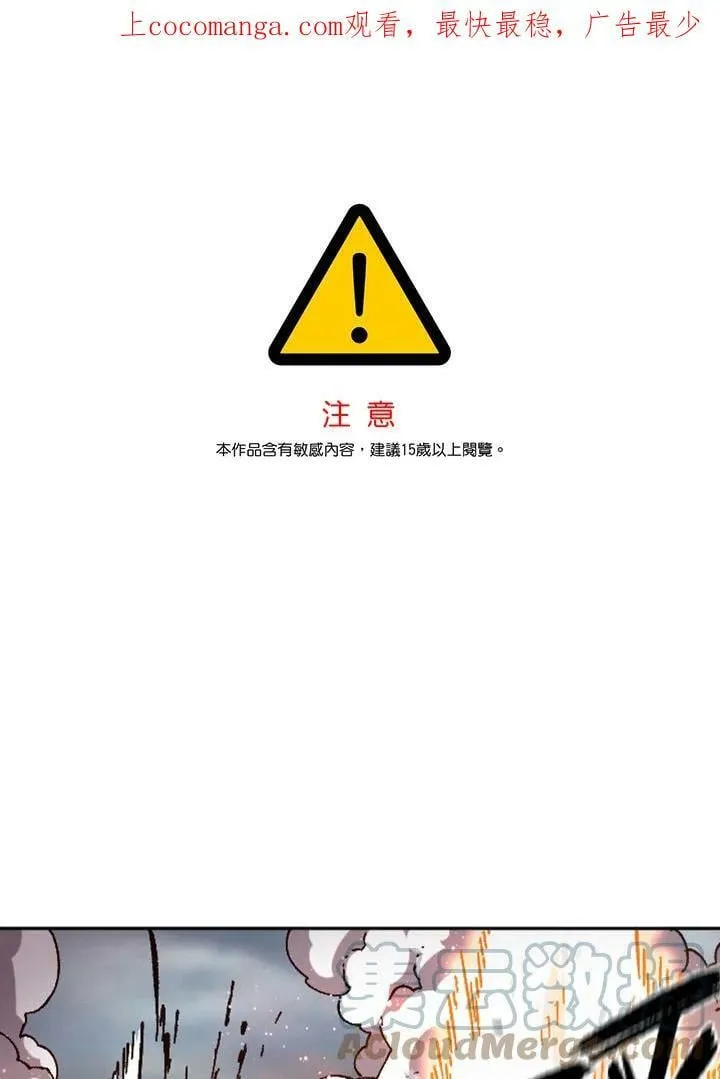 第51话 第121页