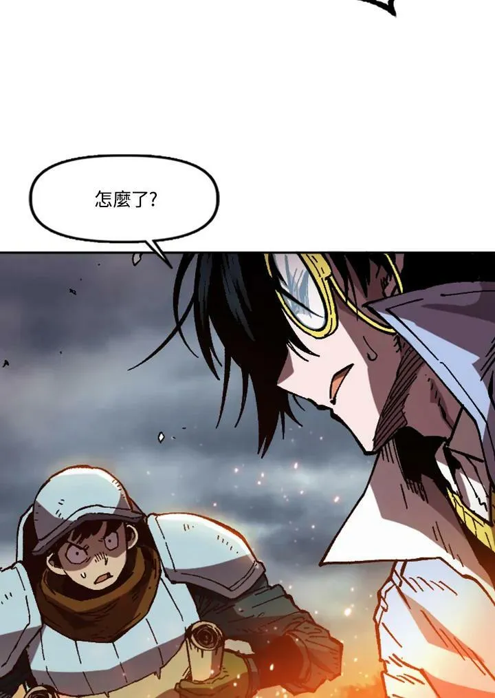第52话 第3页
