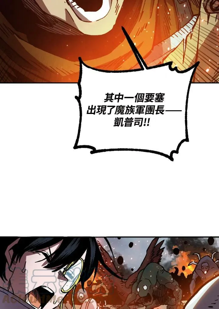 第52话 第5页