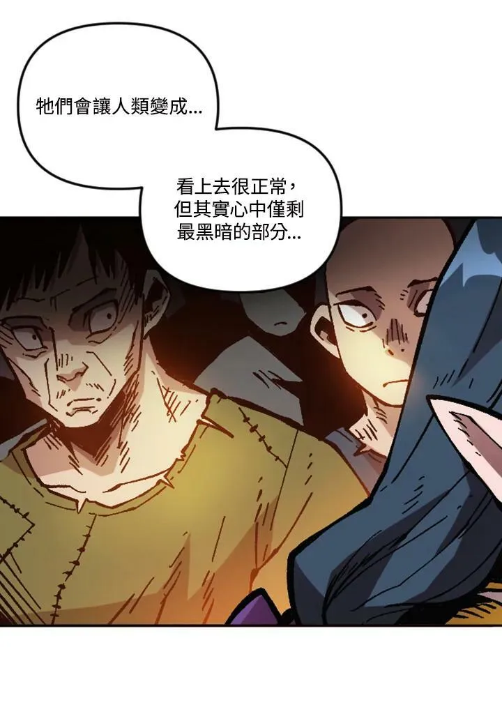 第52话 第11页