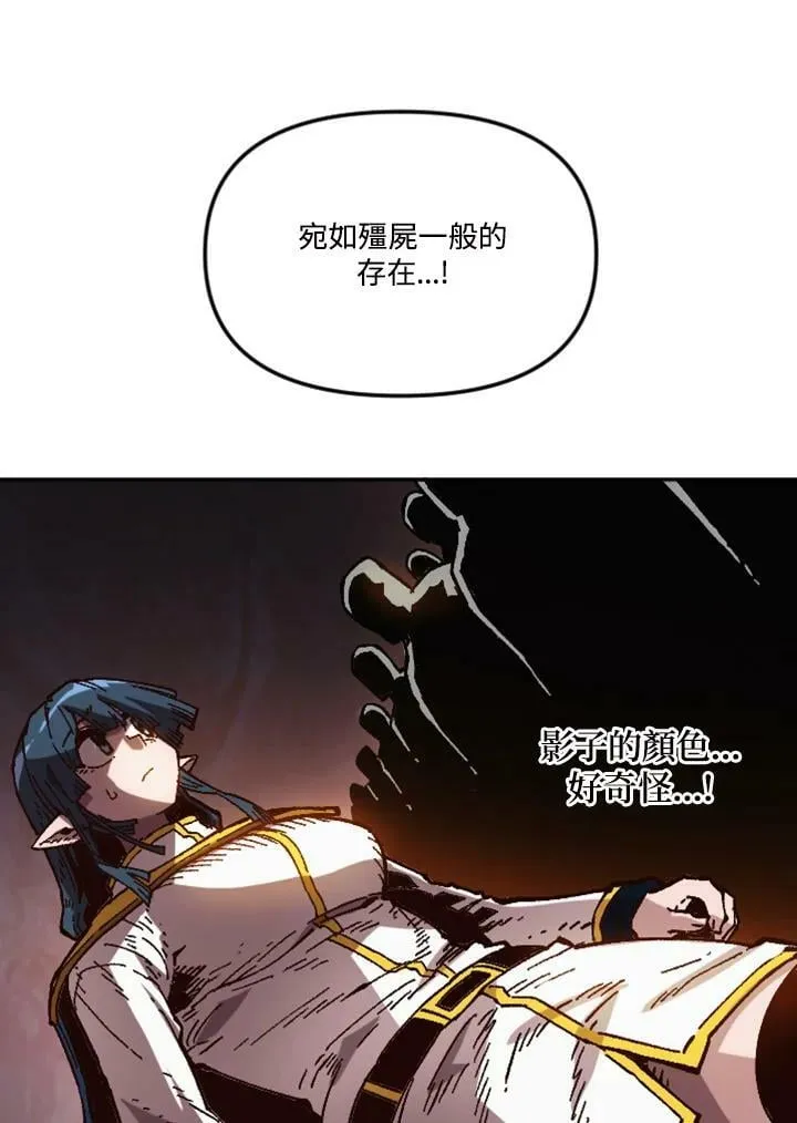 第52话 第12页