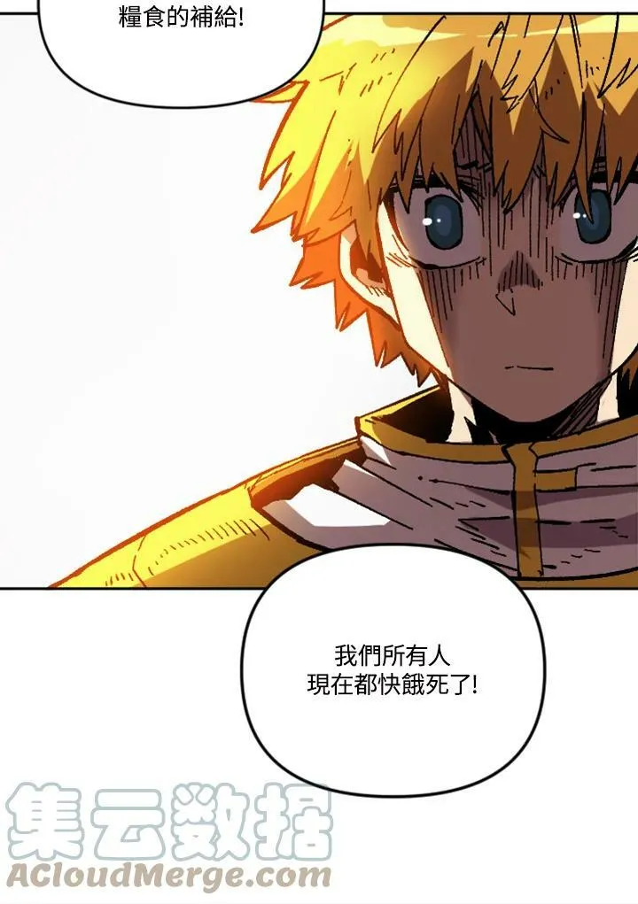 第52话 第17页
