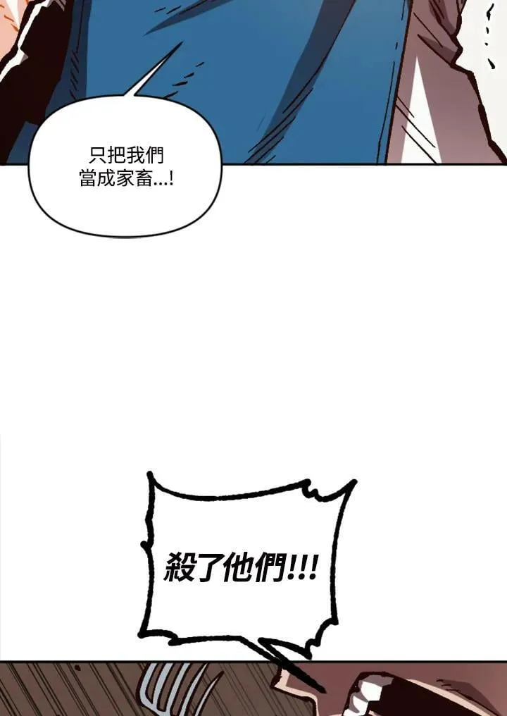 第52话 第22页