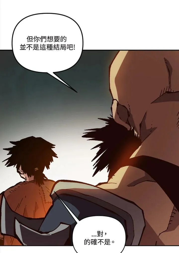 第52话 第26页