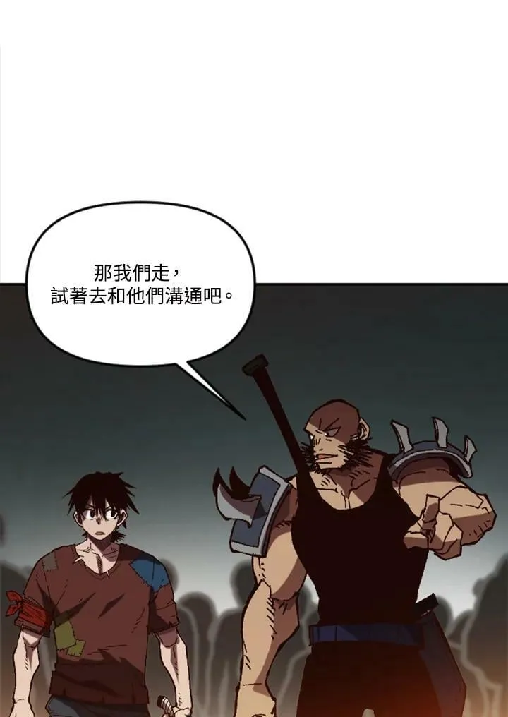 第52话 第31页