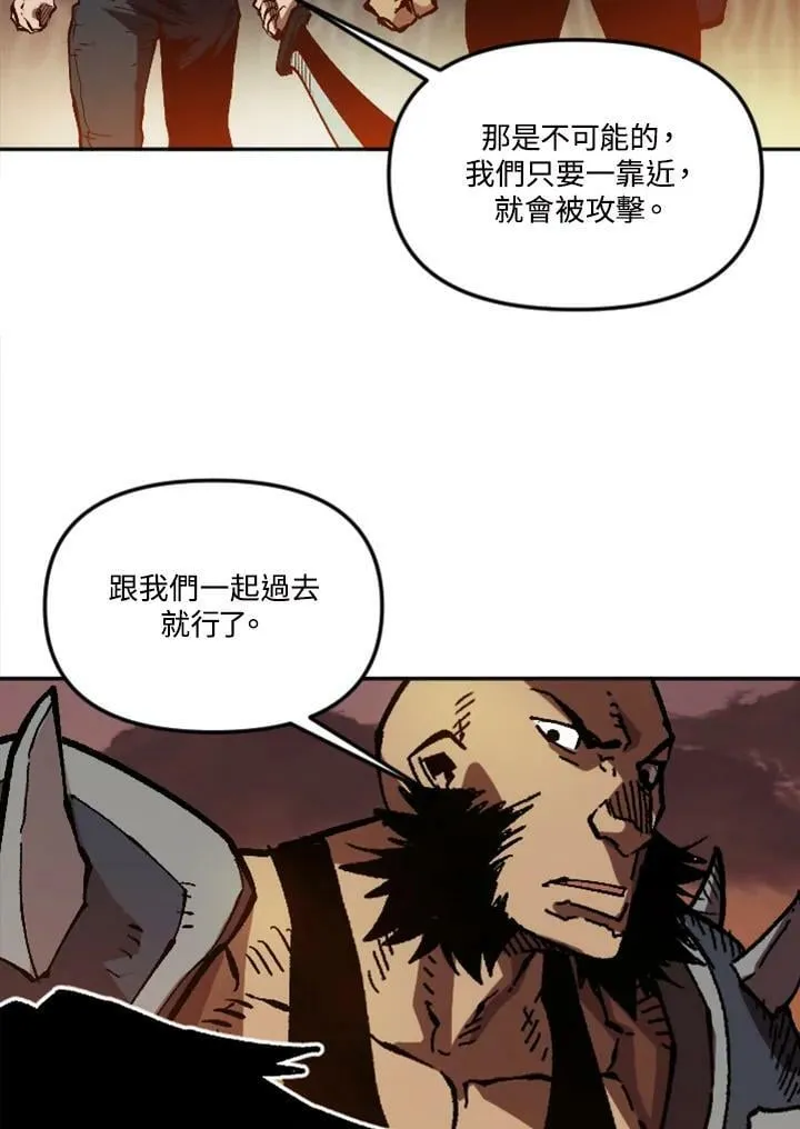 第52话 第32页