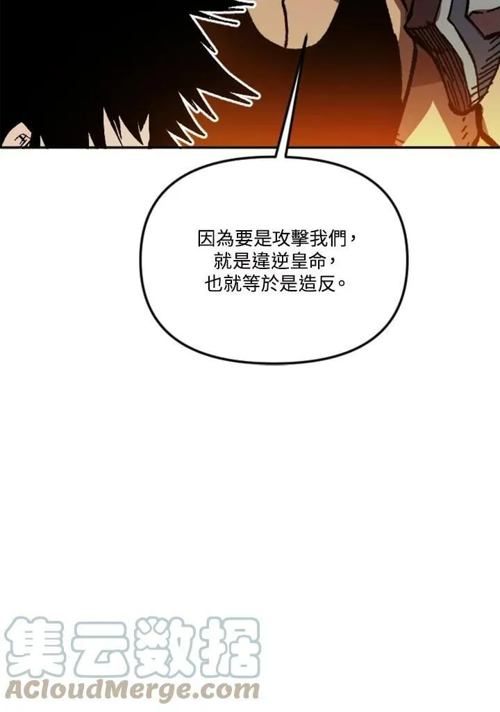 第52话 第33页