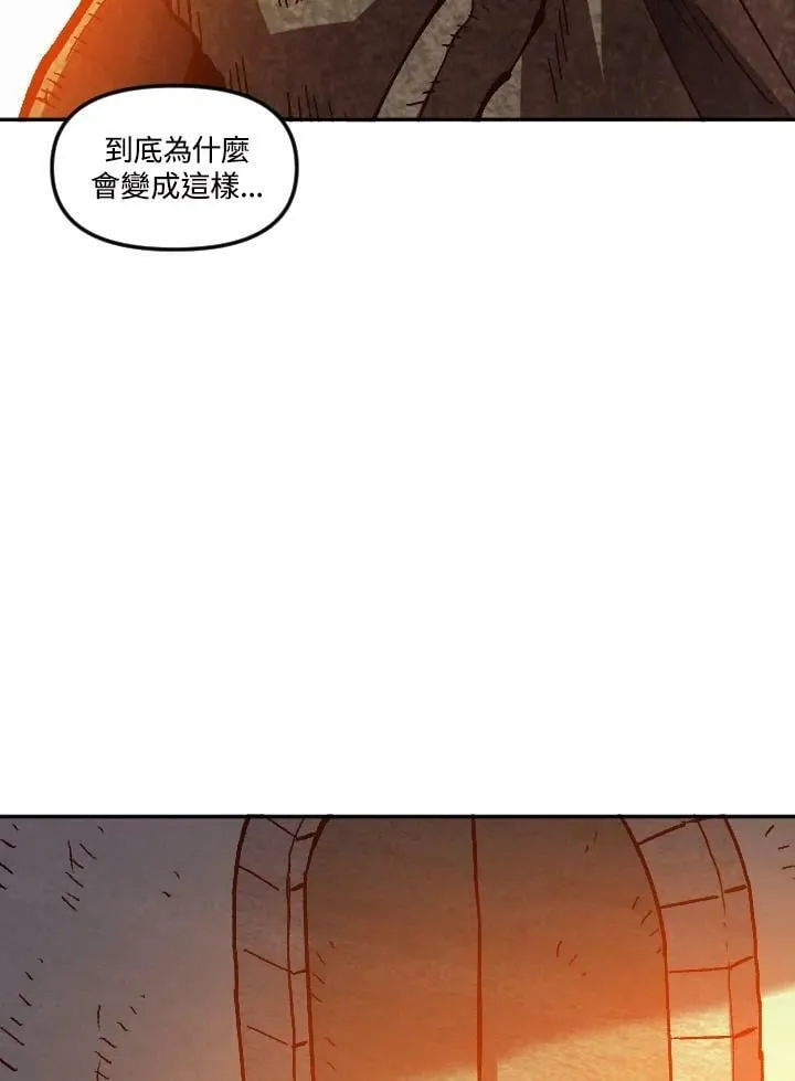 第52话 第52页