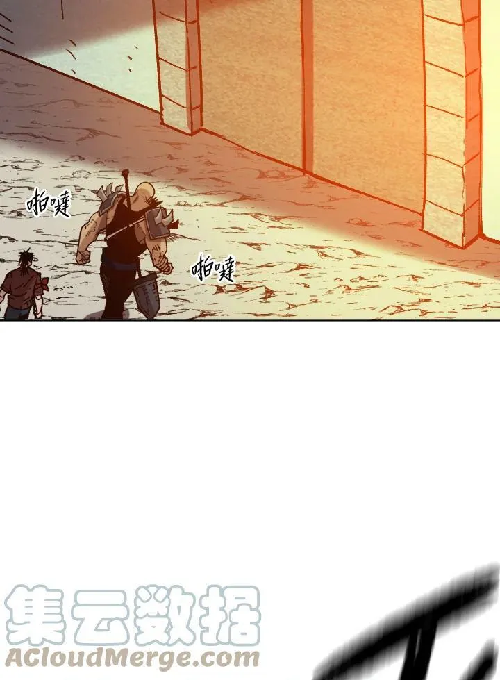 第52话 第53页