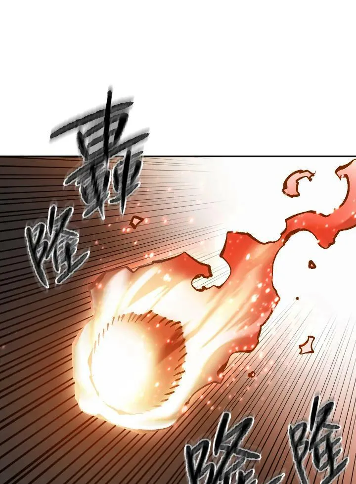 第52话 第63页