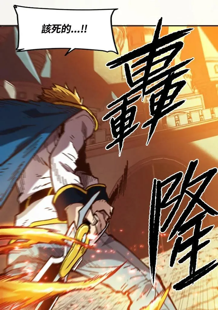 第52话 第68页