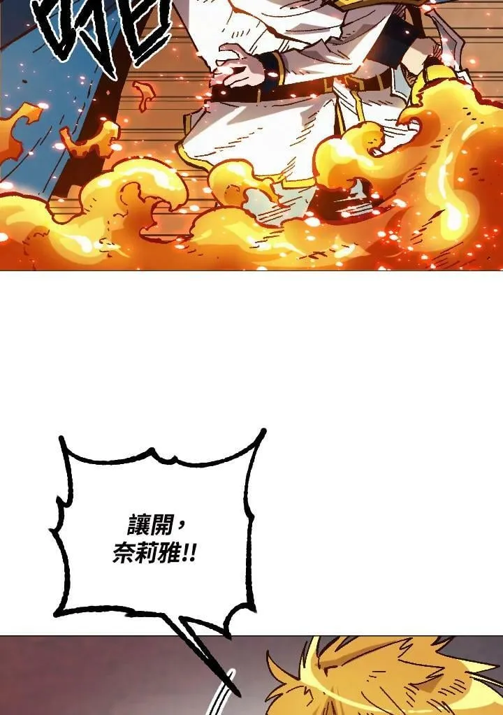 第52话 第70页