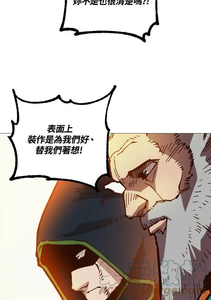 第52话 第73页