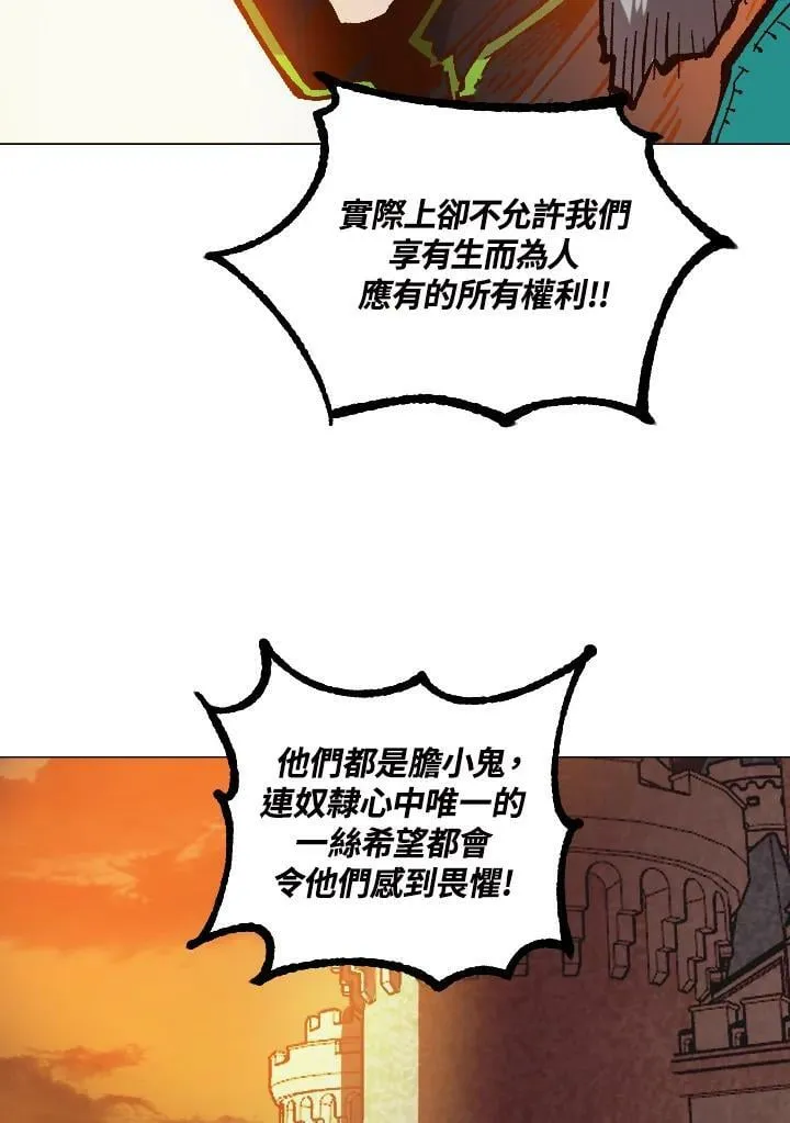 第52话 第74页