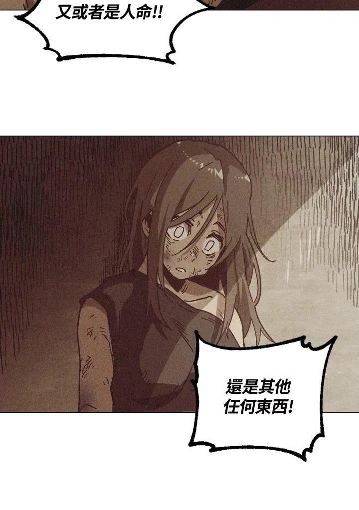 第52话 第78页