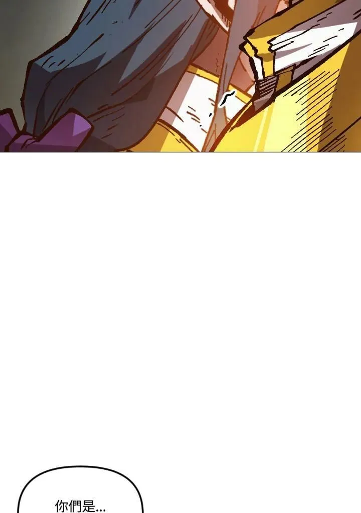 第52话 第80页