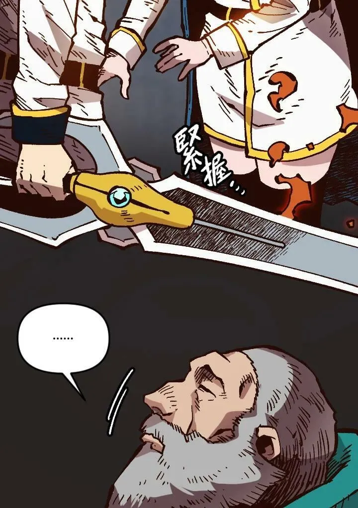 第52话 第83页